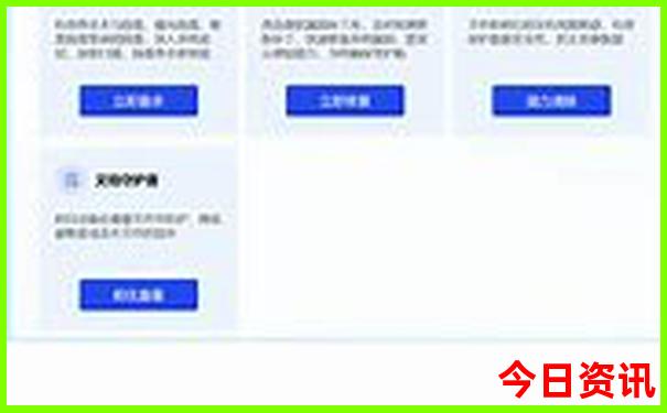 川西大环线五日游详细攻略